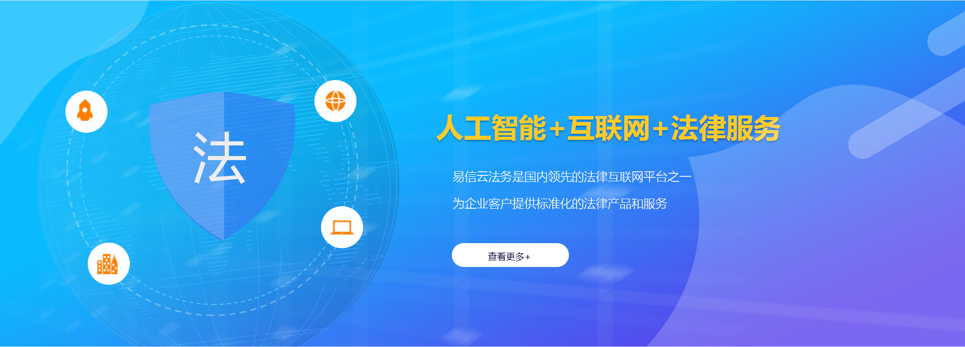 武乡律师在线咨询