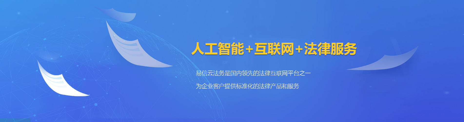 武乡律师在线咨询